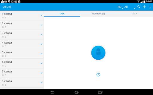 CBLINE Walkie-Talkie screenshot 5