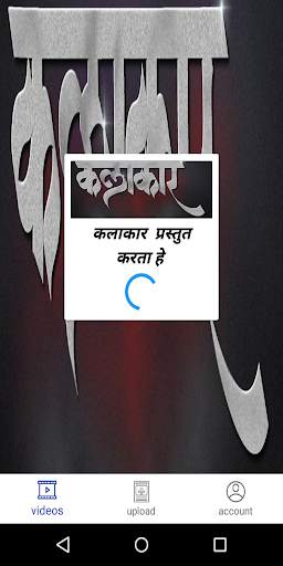 kalakar : Indian video sharing platform screenshot 4