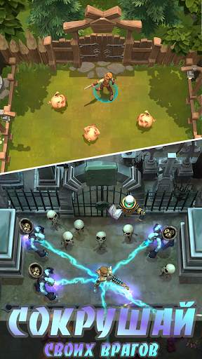 Heroics Epic Legend of Archero скриншот 4