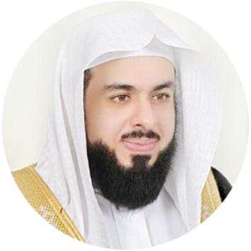 قران كريم - خالد الجليل screenshot 1