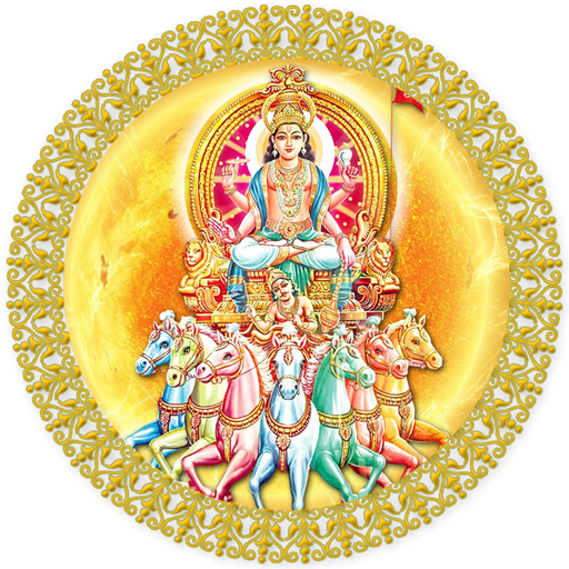 Powerful Surya Mantra icon