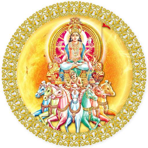 Powerful Surya Mantra 1.1