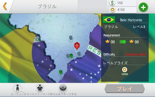 Soccer Shootout screenshot 15