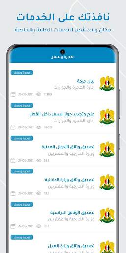 النافذة الذكية 4 تصوير الشاشة