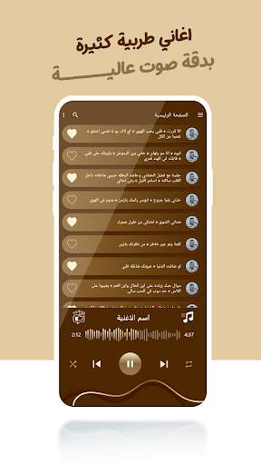 اغاني يحيى عنبه بدون نت|كلمات 5 تصوير الشاشة