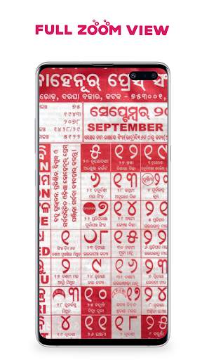 Odia callender 2022 Kohinoor screenshot 3