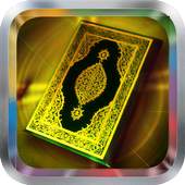 Mahmoud Al Hussary Quran MP3 5.6.5