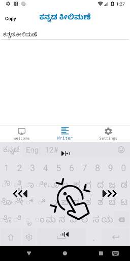 Kannada Keyboard (Mobile) screenshot 5
