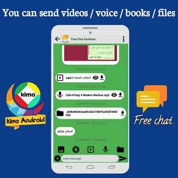 Free Chat Messenger screenshot 4