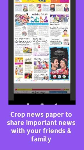Paper Boy Telugu - Daily News Papers Free screenshot 3
