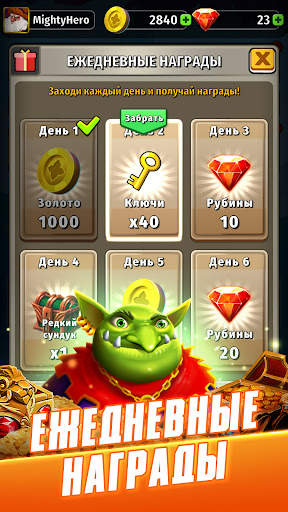 Random Clash — защита башен скриншот 6