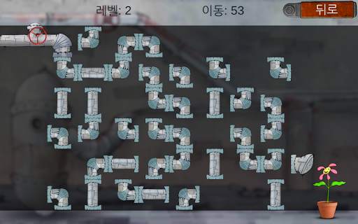 배관공2 screenshot 8