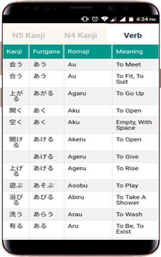 My Nihongo Sensei screenshot 5