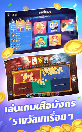 Slots-dummy 2V2 ไพ่แคง ดัมมี่ screenshot 5
