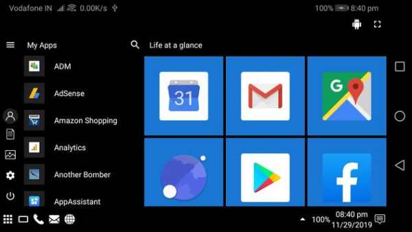 Computer FeelUI Launcher screenshot 11