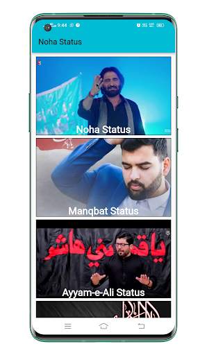 Noha Status screenshot 2