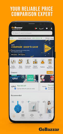 GoBazzar - Price Comparison Shopping screenshot 1