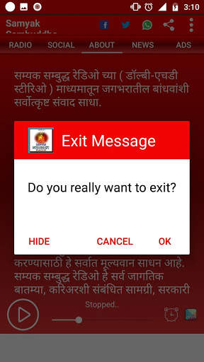 Samyak Sambuddha Radio (Dolby HD) screenshot 6