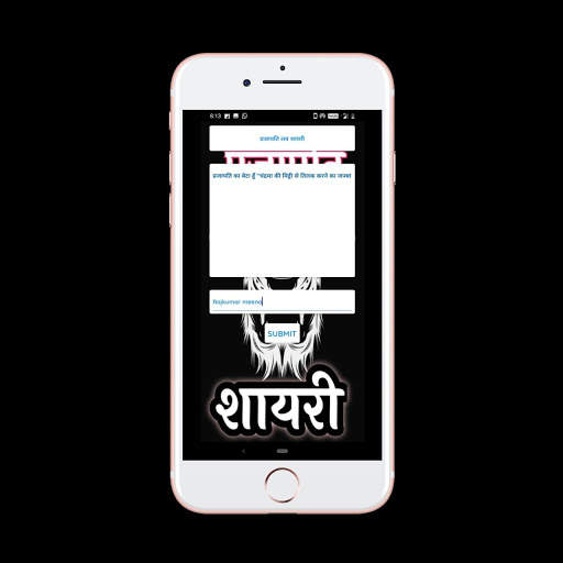 Parjapati Status And Shayari screenshot 4