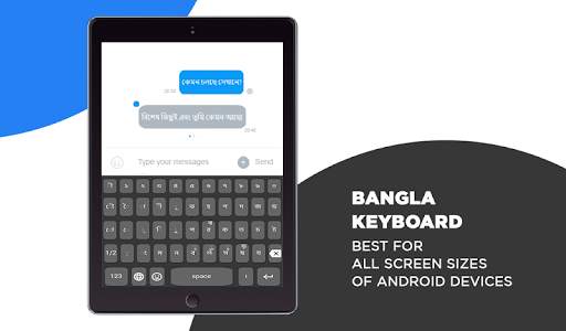 Bangla Typing Keyboard screenshot 6
