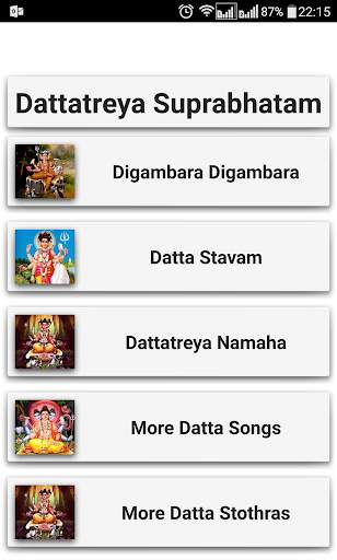 Dattatreya Suprabhatam screenshot 2