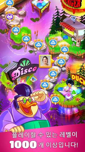 Disco Ducks screenshot 7