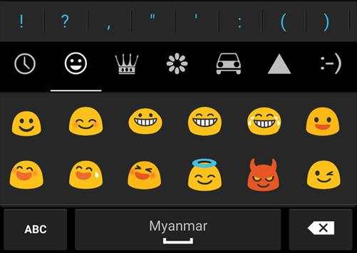 Sulfur's Keyboard screenshot 4