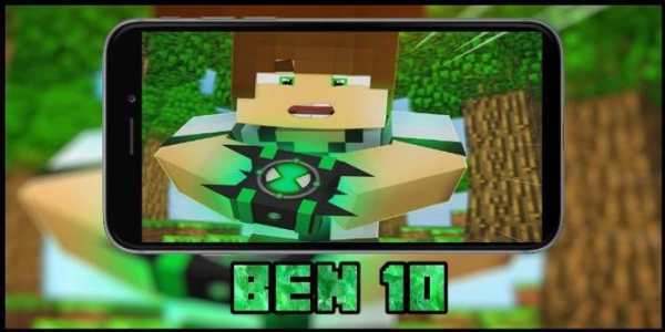 MOD Ben10 for MCPE screenshot 1