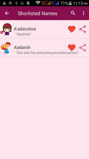 Hindu Baby Names With Meanings screenshot 6