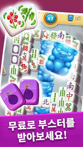 Mahjong City Tours 클래식 마작 screenshot 3