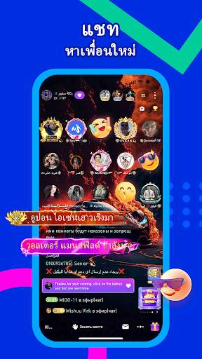 MIGO Liveแชทด้วยเสียงและวิดีโอ screenshot 2