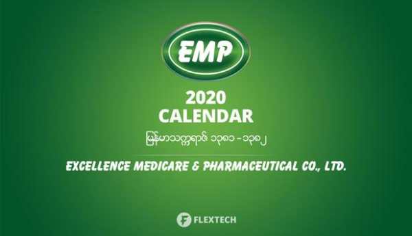 EMP Myanmar Calendar HD скриншот 2