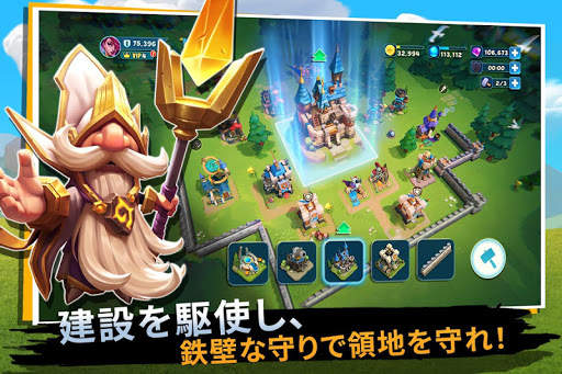 キャッスル・クラッシュ：新たな夜明け screenshot 1