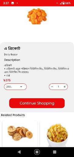 Daily Bazar screenshot 5