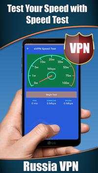 Russia VPN screenshot 2