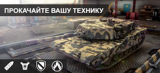 Massive Warfare: Танк Тандер скриншот 14