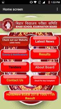 Bihar Board Official App скриншот 7