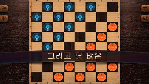 체커스 엘리트 screenshot 3