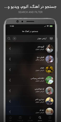 KurdBeat screenshot 3