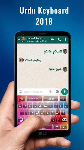 Urdu Keyboard English Keyboard screenshot 3