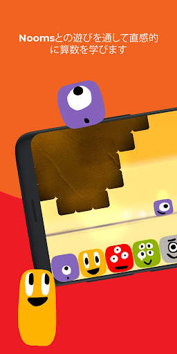 Kahoot! Numbers by DragonBox screenshot 6