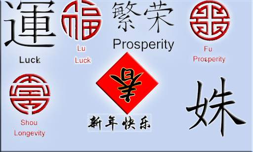 CNY Diy Photo HD screenshot 6