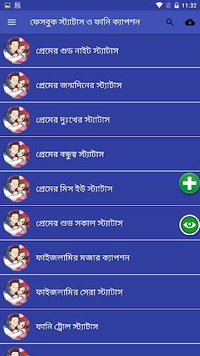 Status & Funny Post Colection screenshot 10