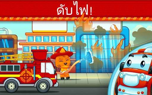 Marbel เด็กเกม screenshot 5