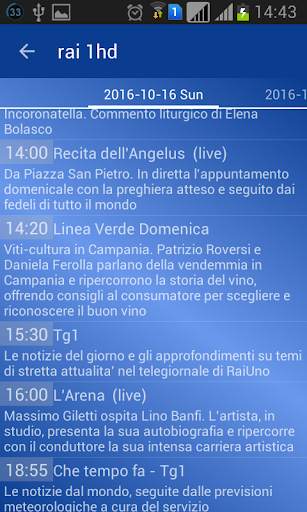 Gmy TV screenshot 5