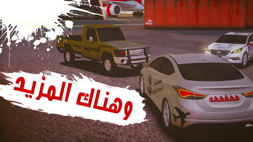 كنق الهجولة screenshot 8