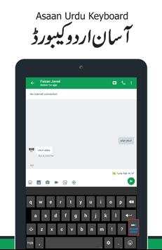 Asan Urdu Keyboard - Easy Type screenshot 6