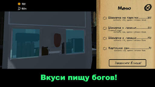 Outcast. 3D симулятор жизни screenshot 5