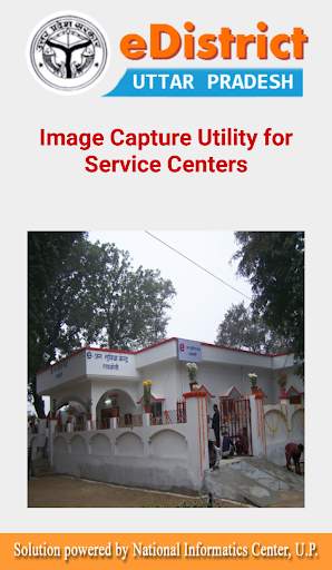 CSC Information Upload  Uttar Pradesh screenshot 1