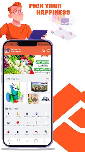 Picky - Online Shopping BD screenshot 1